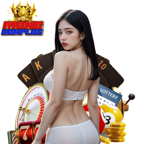 munggonplus เข้าสู่ระบบ
